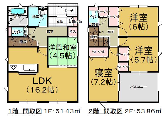 北新橋１（酒田駅） 2380万円・2480万円