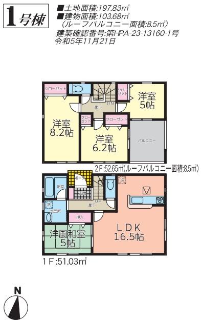 【国見町藤田第３　１号棟】最終１棟！東北本線藤田駅まで徒歩１４分！駐車は広々３台分♪