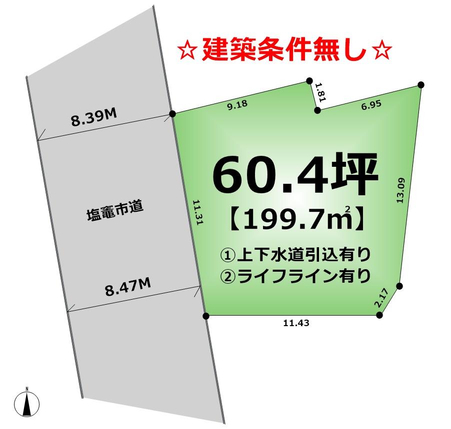 松陽台１（東塩釜駅） 990万円