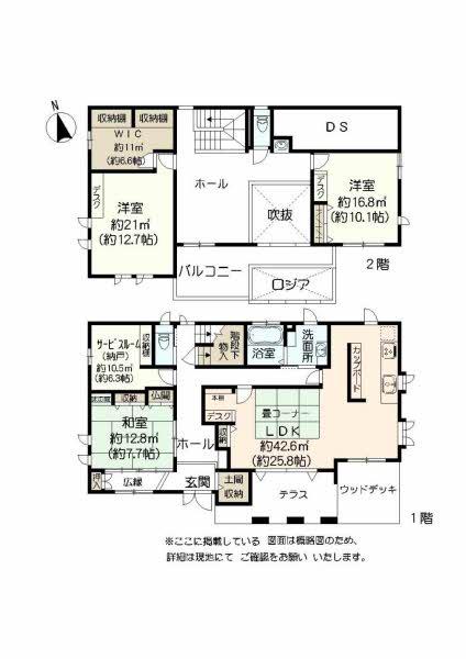 柳原町１（柳原駅） 4600万円