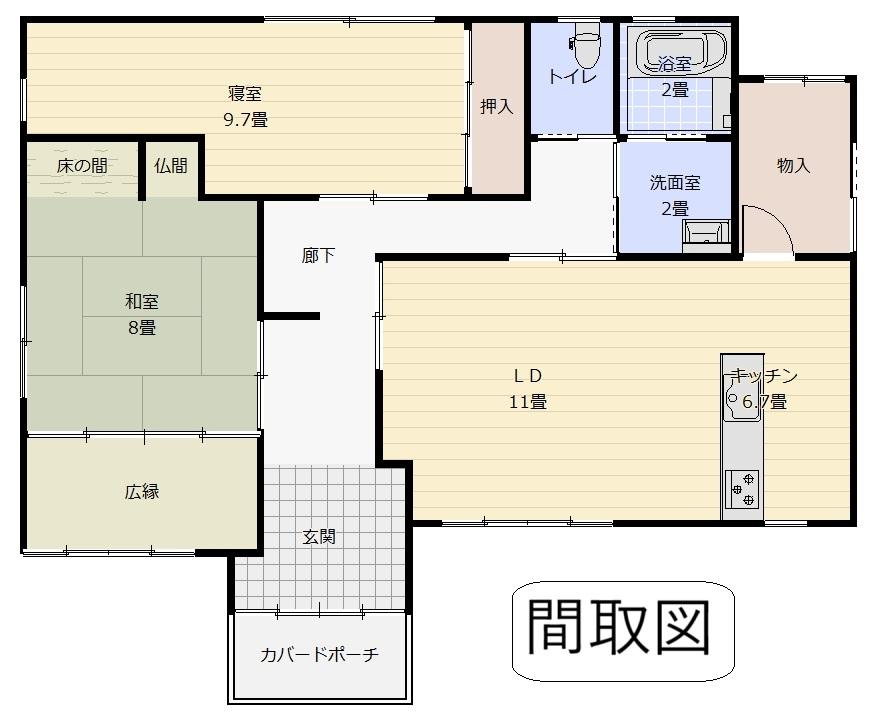 大字泉野３（小栗山駅） 2000万円