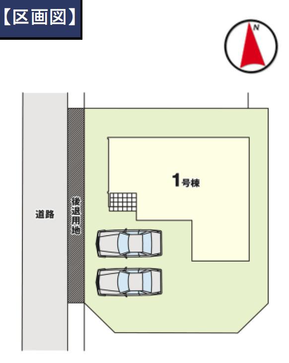 渡利字馬場町（福島駅） 2999万円