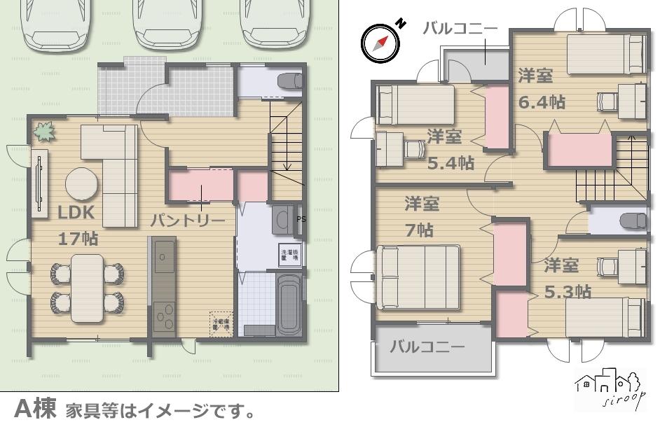 青葉台３ 3698万円・3798万円