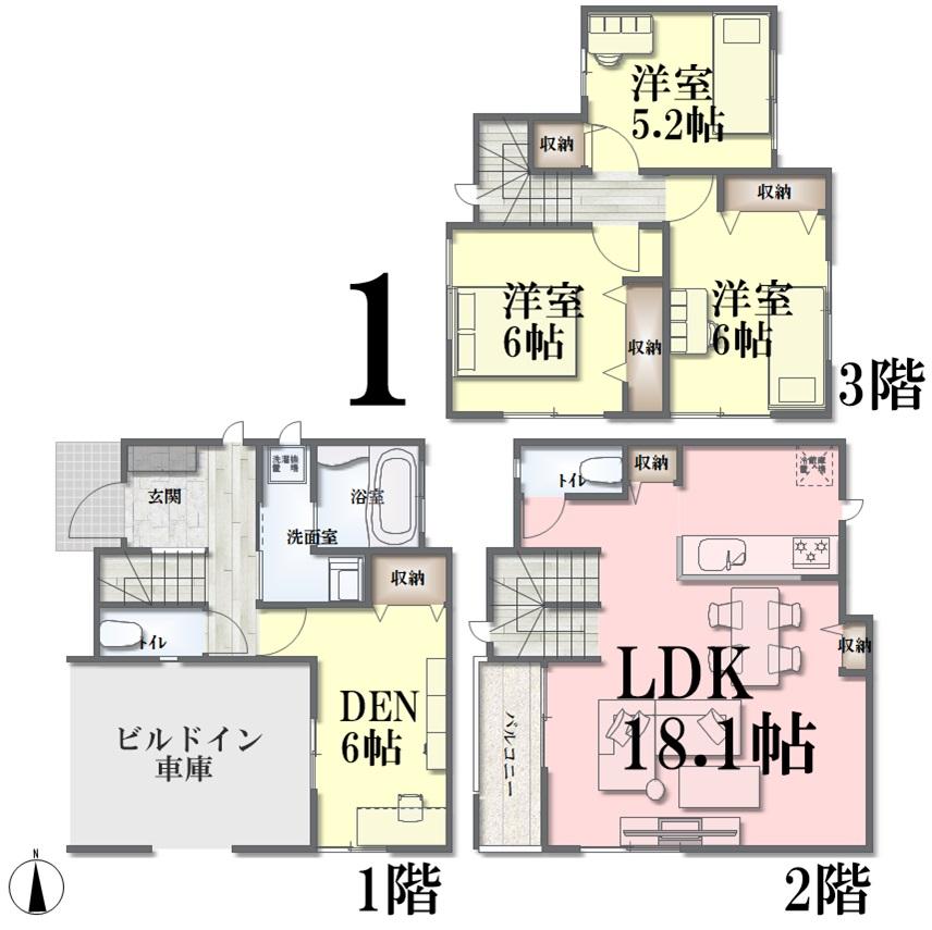 宮町４（東照宮駅） 3790万円