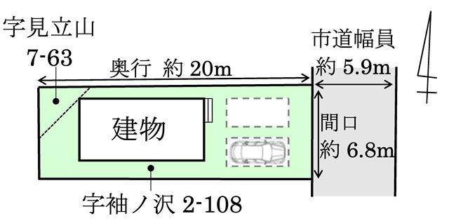 大字河原木字袖ノ沢 2180万円