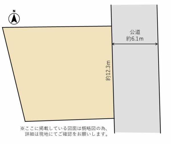 西田４（北山形駅） 1080万円