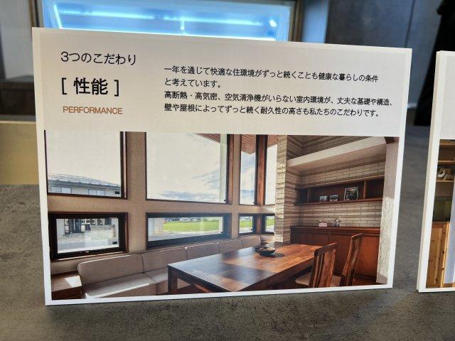 detached 秋田県横手市横手町字三ノ口80-7