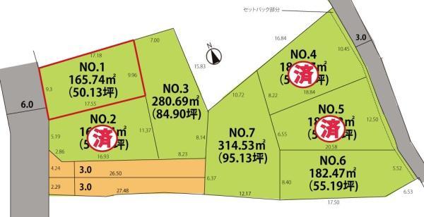 東根市神町西2丁目 NO.1