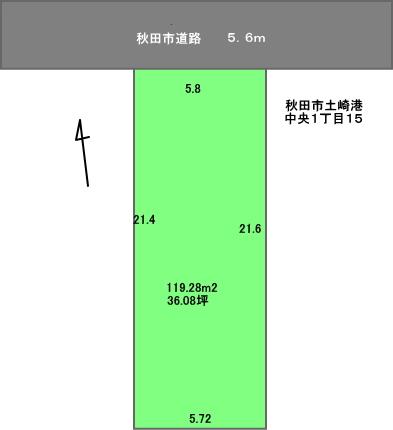 土崎港中央１（土崎駅） 460万円