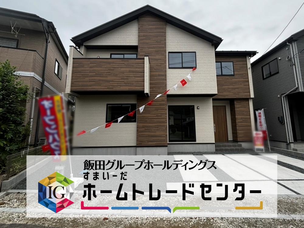 福島市丸子2期　◇月々のお支払い8万円～◇LDK18帖以上◇オール電化◇住宅性能評価