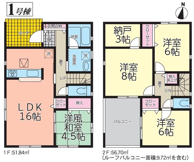 大字藤田字日向一（藤田駅） 1990万円