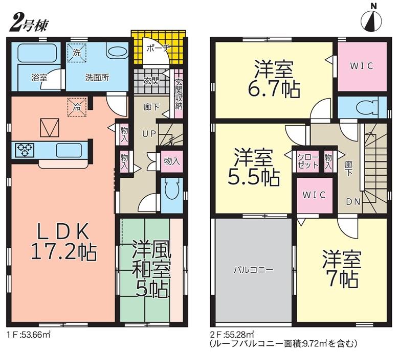 大字藤田字日向一（藤田駅） 1990万円