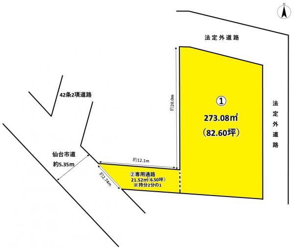 岡田字岡田前（陸前高砂駅） 1380万円