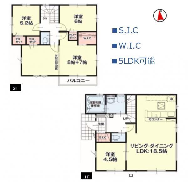富久山町４期　全３棟 /シンプルなデザインで自分らしいが叶う家！