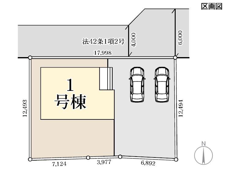 泉字川原前（泉駅） 2480万円