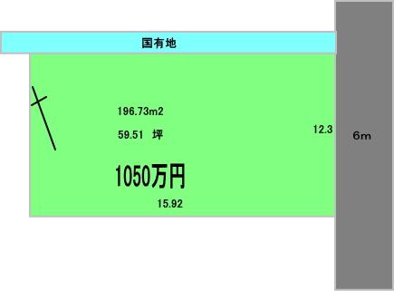 寺内油田１（泉外旭川駅） 1050万円