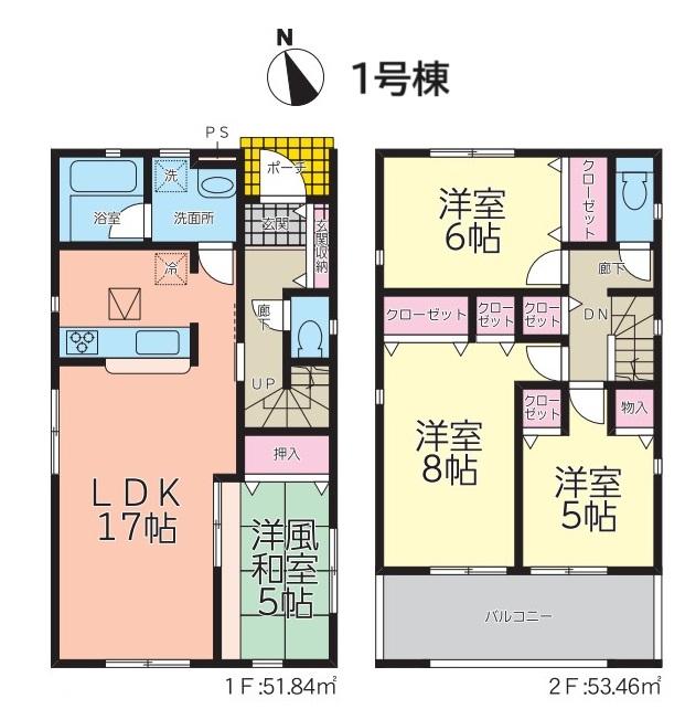 緑町（酒田駅） 2080万円