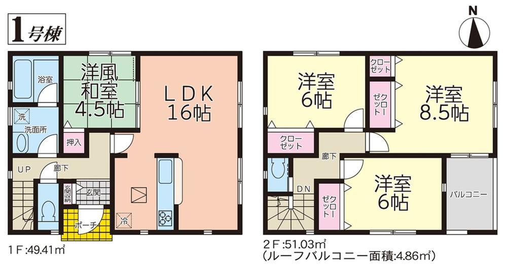 丸子字御山越 2190万円