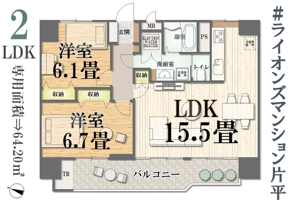 ☆今日見れます☆　＼ペット可×『大町西公園』駅徒歩7分！／　ライオンズマンション片平