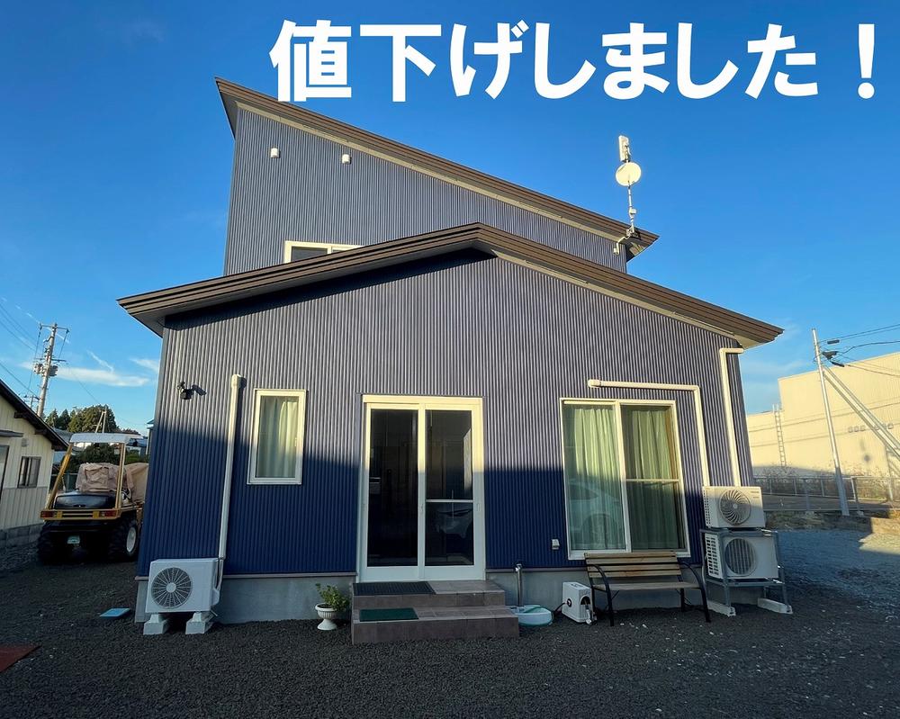 片山町２ 2300万円