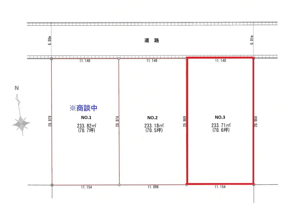 南白山台2 990万円