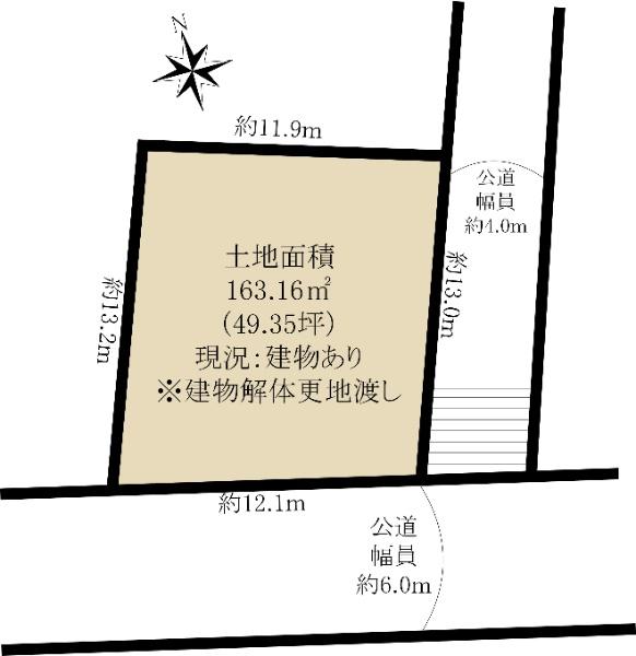 山田北前町 950万円