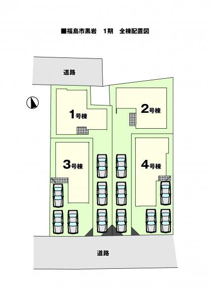 黒岩字八郎内（南福島駅） 3098万円～3498万円