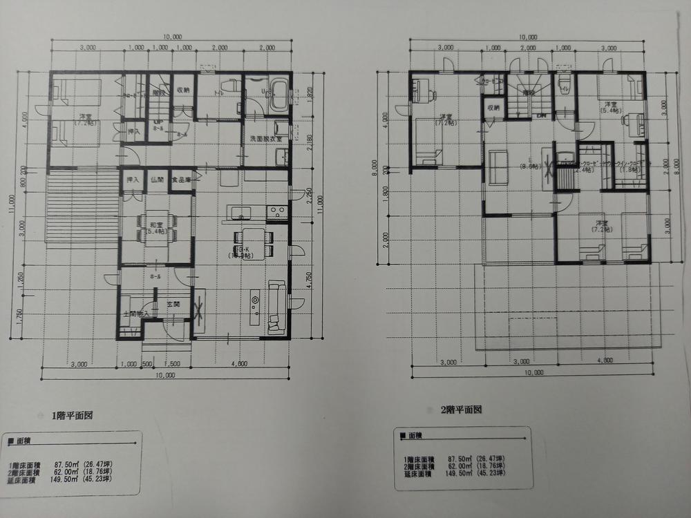 湊高台７ 3650万円