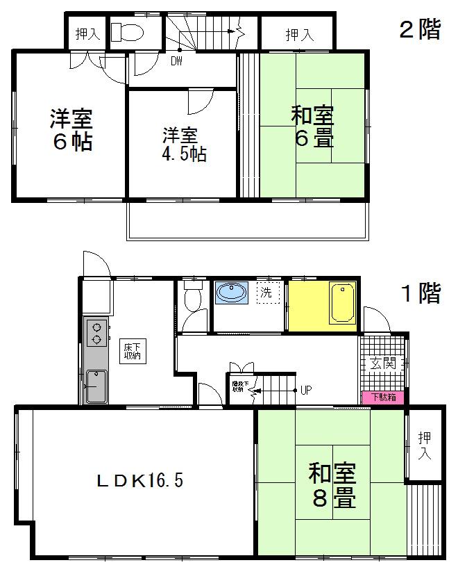 鶴が丘１ 1550万円