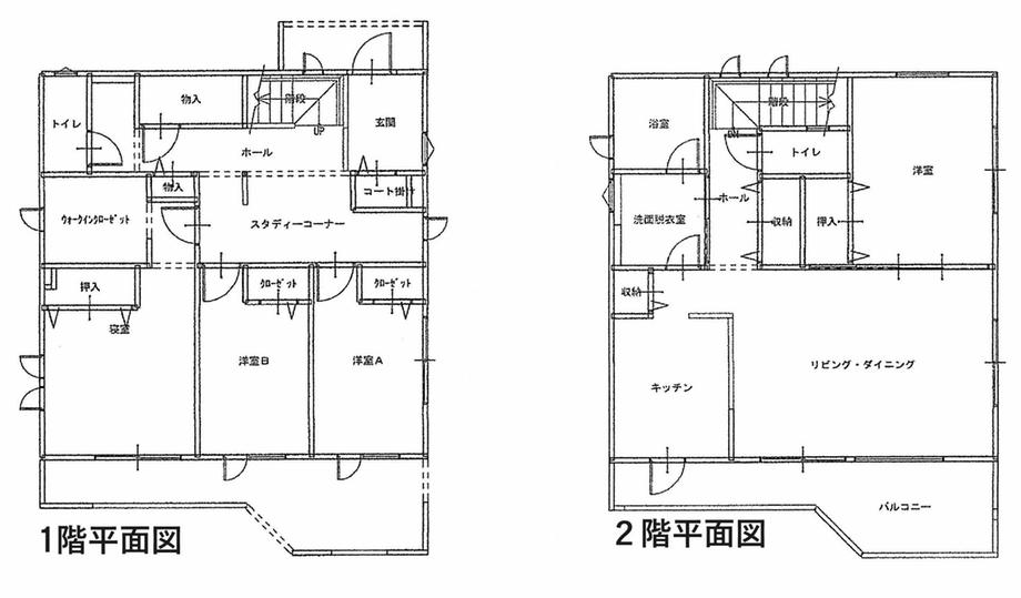 向中野２（仙北町駅） 3500万円