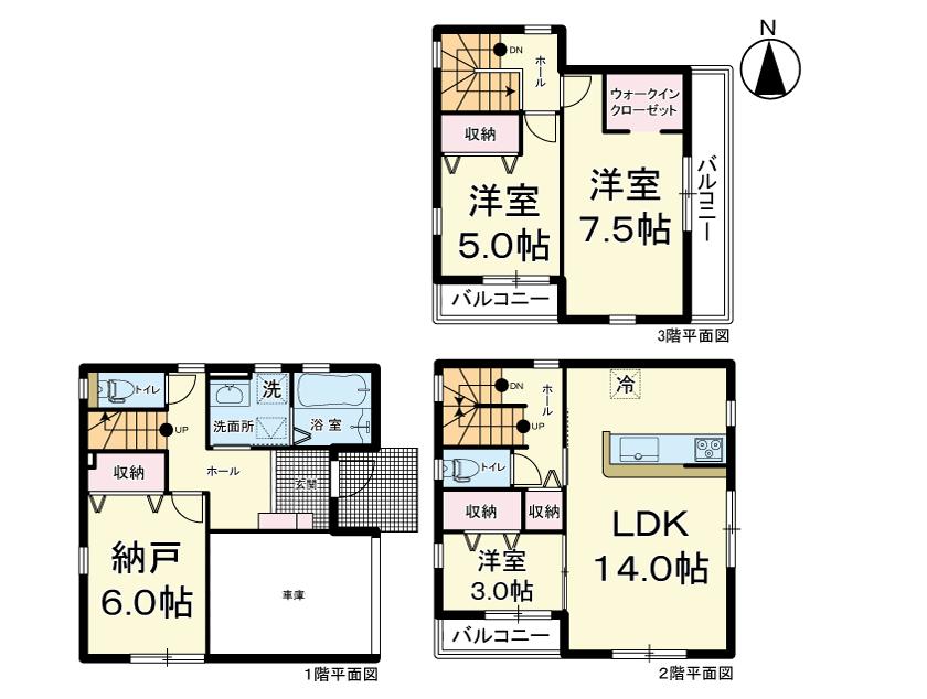 八本松２（長町駅） 4350万円