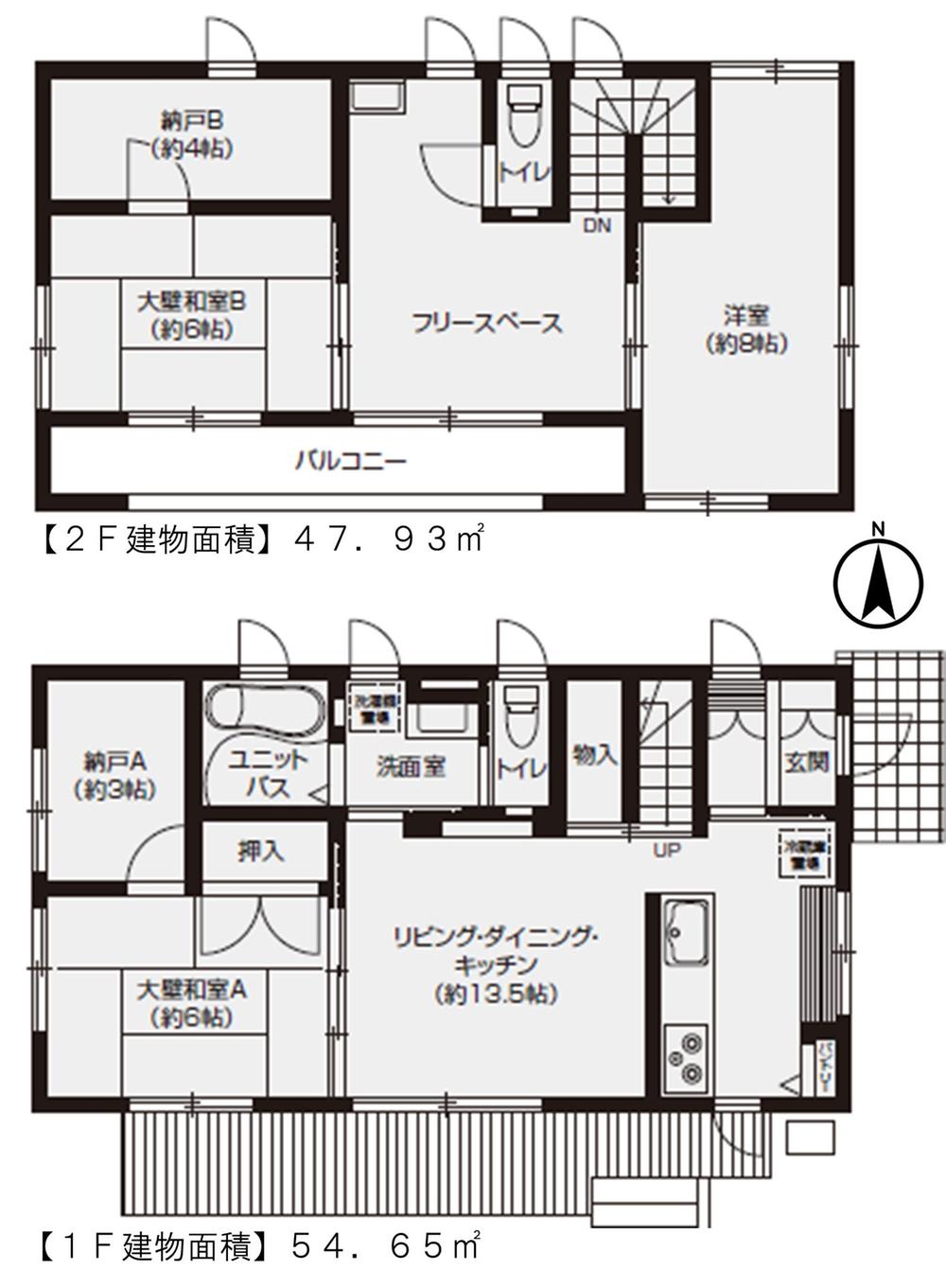 下米内２（山岸駅） 3480万円