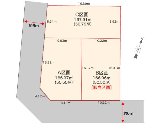 東山形１ 1100万円