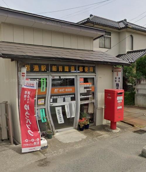 detached 山形県南陽市三間通