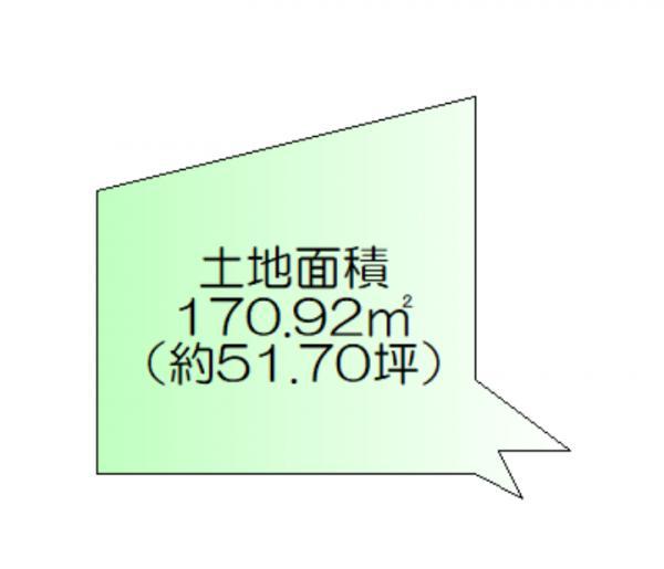松森字台 1800万円