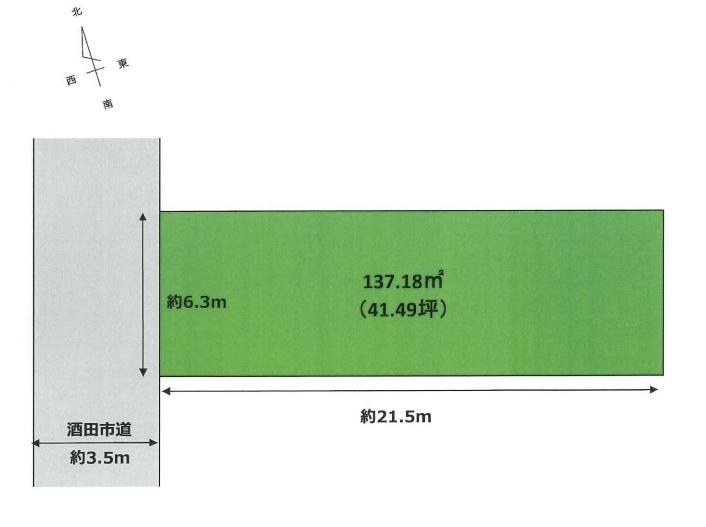 寿町（酒田駅） 305万円