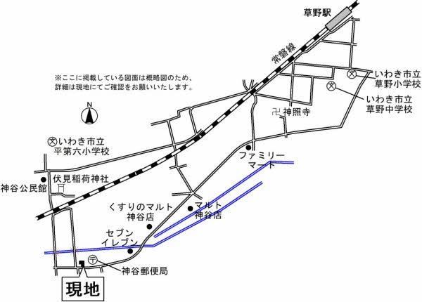 平中神谷字南鳥沼 1600万円