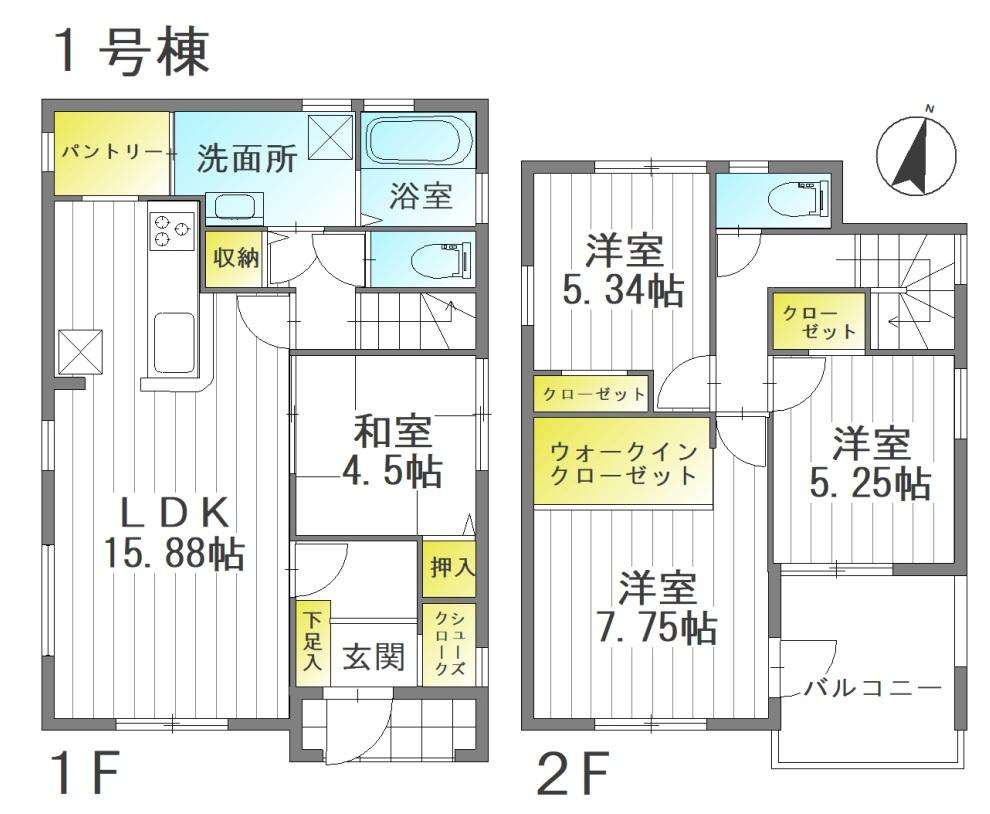 子育てエコホーム支援の補助金対象物件！【渡利第５】