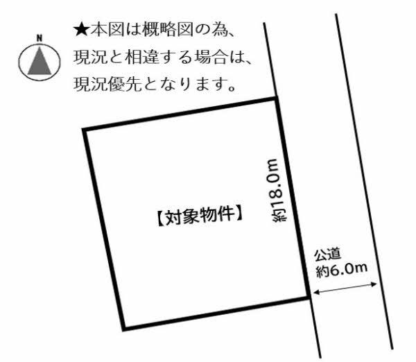 将軍野東４（土崎駅） 1100万円