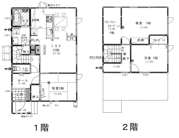 西二十二番町 1890万円