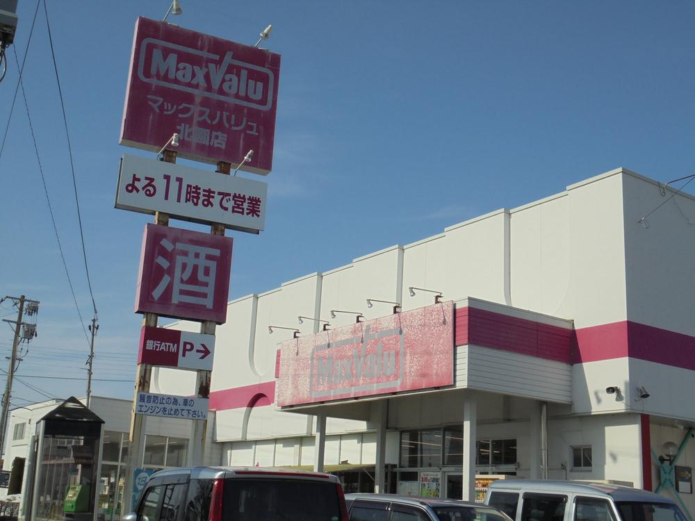 スーパー