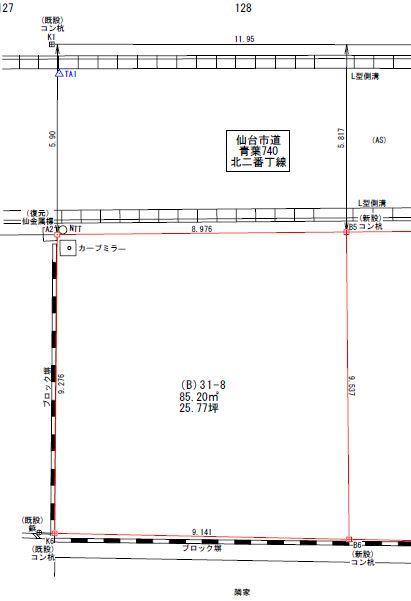 上杉４（北四番丁駅） 4800万円