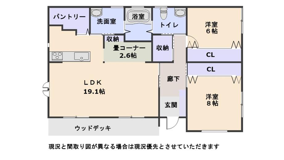 白銀台３（白銀駅） 2150万円