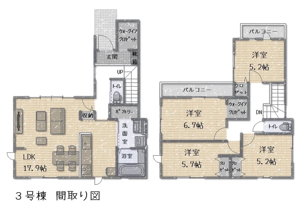 かすみ町（卸町駅） 3688万円～4398万円