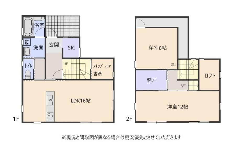 諏訪２（小中野駅） 2350万円