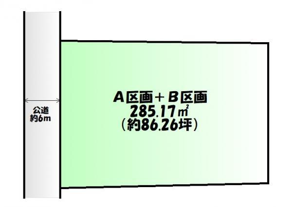 将監７（泉中央駅） 4120万円