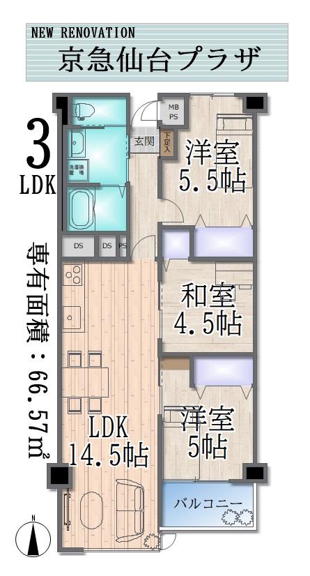 【月3万円台】ワンちゃんと暮らせます♪駅徒歩10分≫京急仙台プラザ