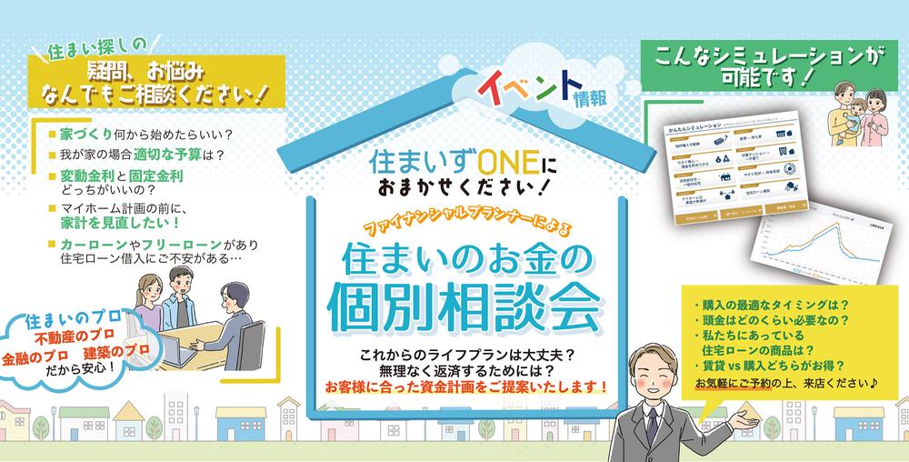 detached 山形県東根市大字荷口