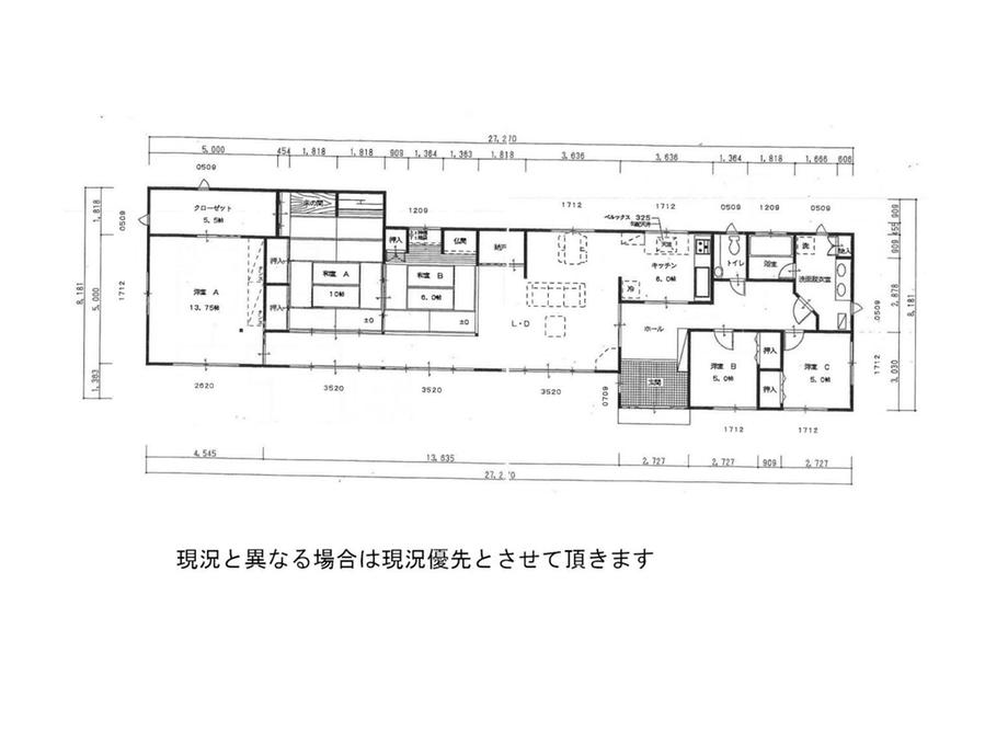 大字鮫町字大草離（陸奥白浜駅） 1570万円