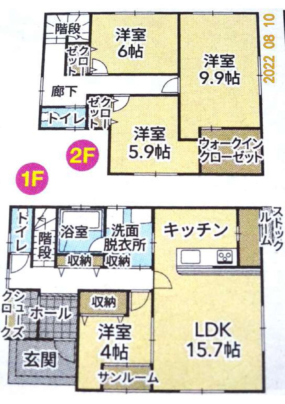 天王字追分（追分駅） 2100万円